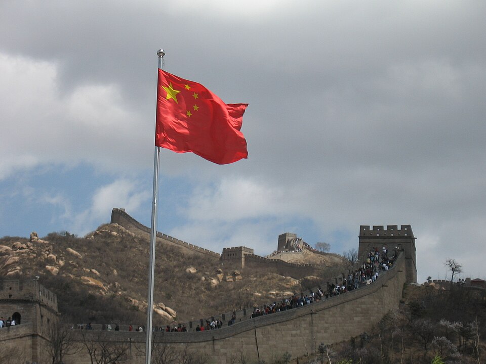 The flag of the People's Republic of China on the Great Wall of China. Licensed under the Creative Commons Attribution-Share Alike 3.0 Unported license.
