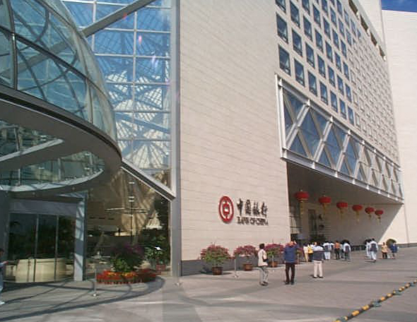 Bank of China headquarters, Beijing, China. Photo: Yoshi Canopus Creative Commons Attribution-Share Alike 3.0